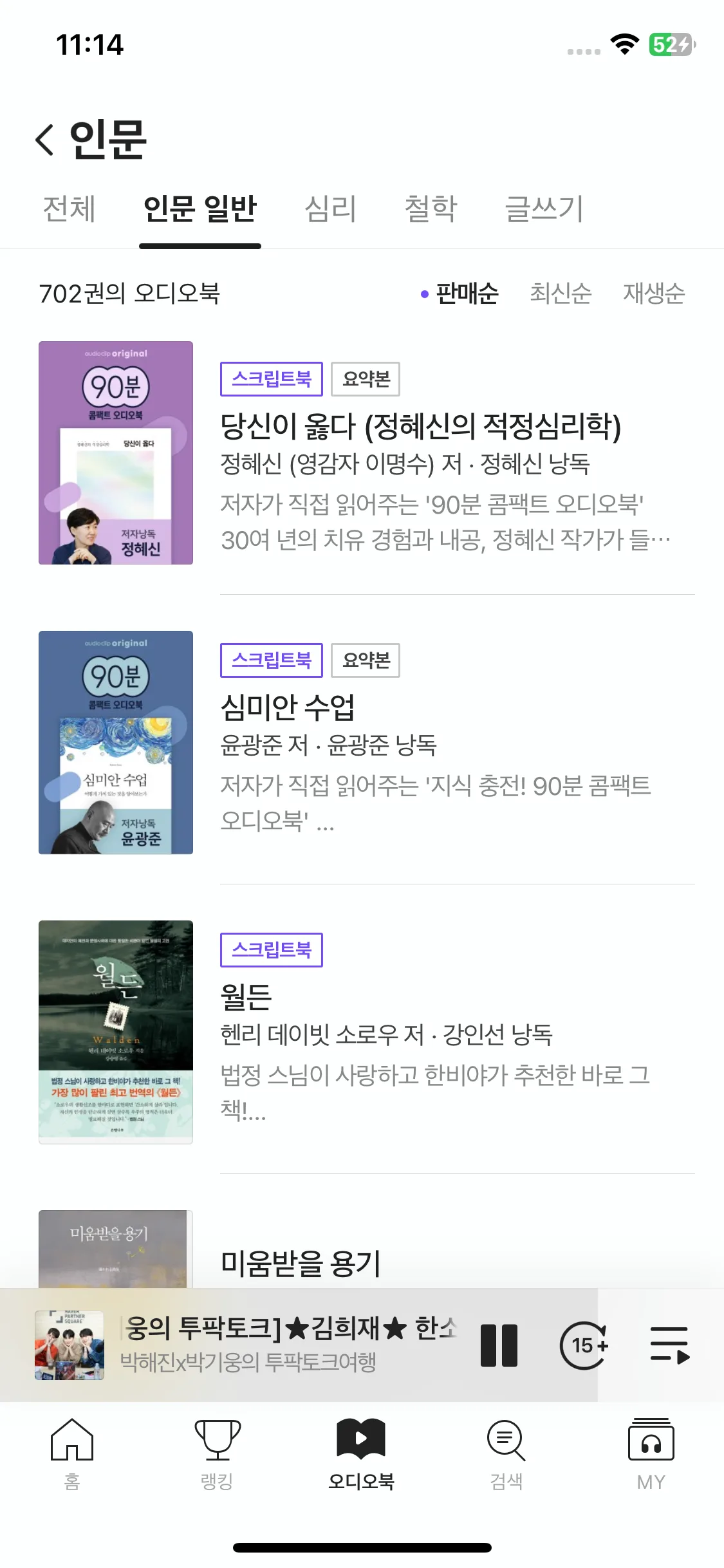Test Image 13